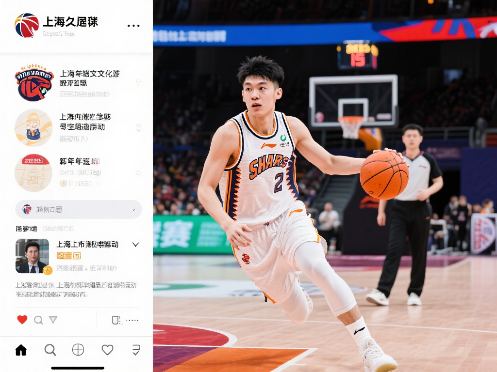 一窥英超门 一窥英超门