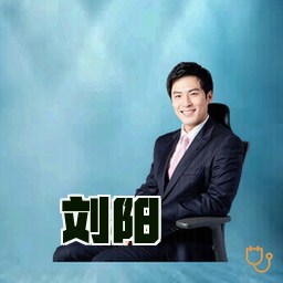 刘阳